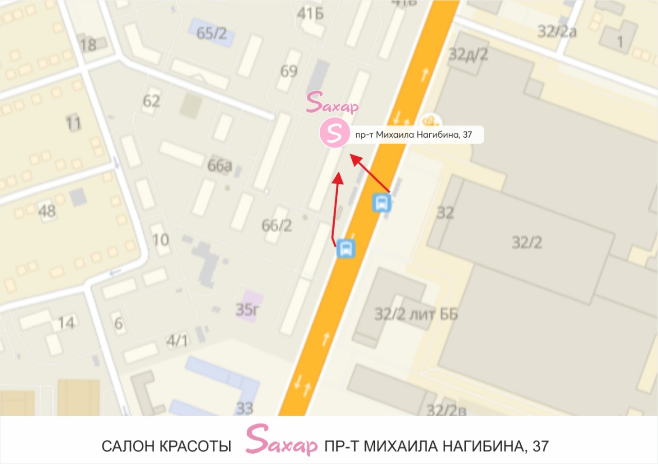 Салон красоты пр-т. Михаила Нагибина 37