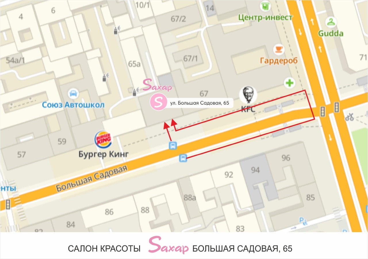 Салон красоты ул. Большая Садовая 65