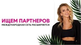 Saxap ищет партнёров